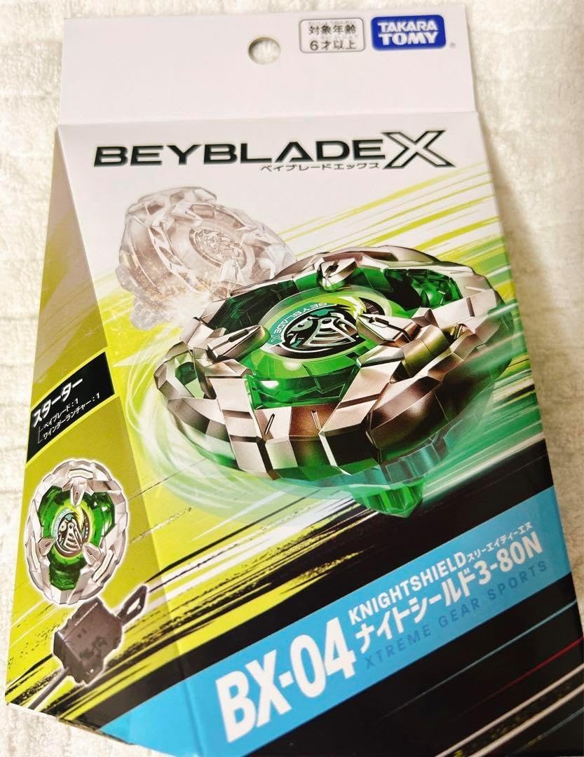 X ディフェンス 右回転ナイトシールド 3-80N （BX-06 ナイト