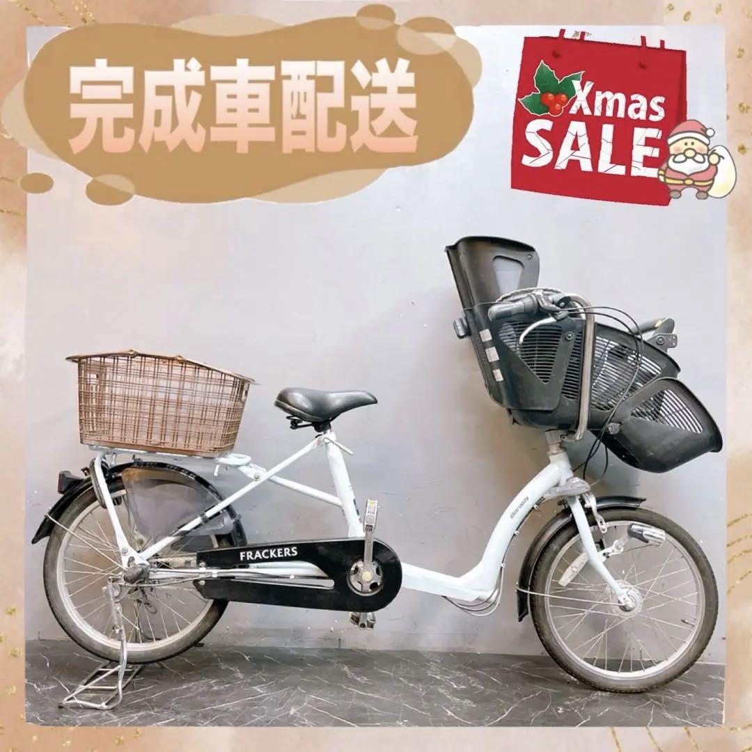 850】子乗せ自転車 マルイシ maruishi 水色 3人乗り対応（子ども