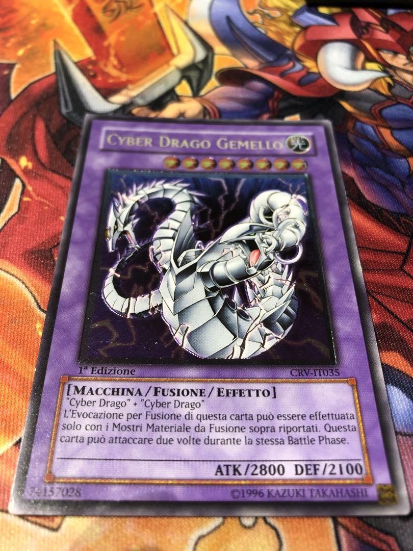 遊戯王 サイバー・ツイン・ドラゴン 英語版 レリーフ 1st 遊戯王