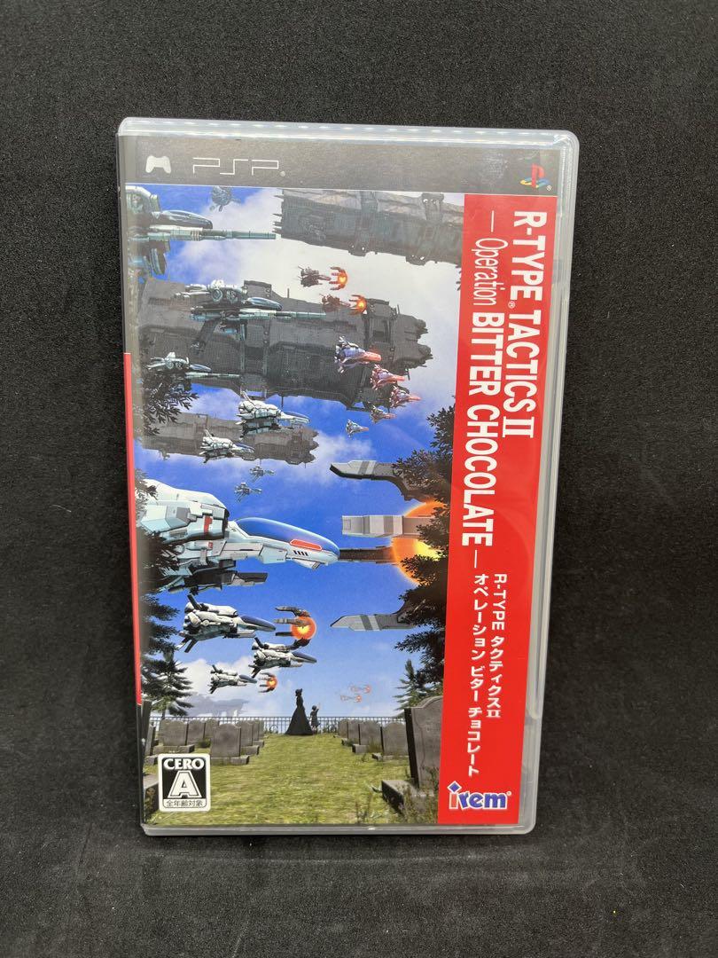 シミュレーションゲーム『R-TYPE TACTICS I・II COSMOS』が2023