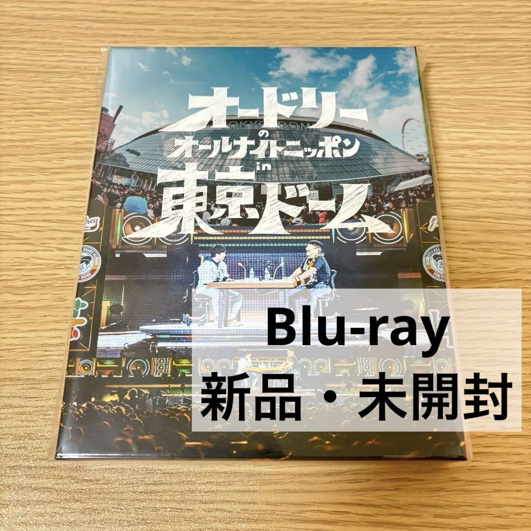 Amazon.co.jp: 【Blu-ray】オードリーのオールナイトニッポン in