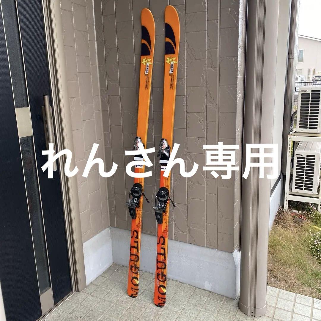 Moguls スキー Look Pivot ビンディング（ルック ビンディング