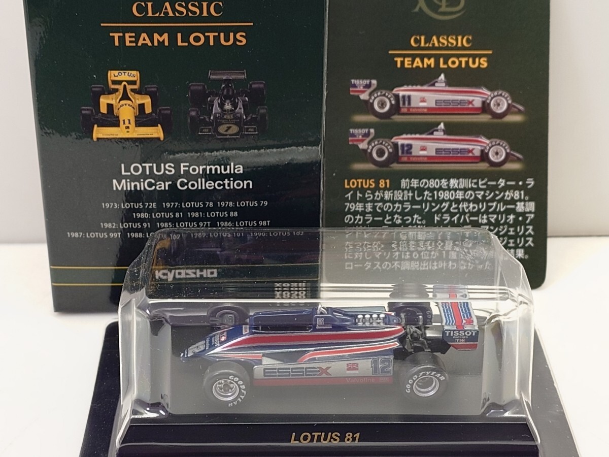 Amazon | 京商 1/64 ロータス フォーミュラーカー ミニカー
