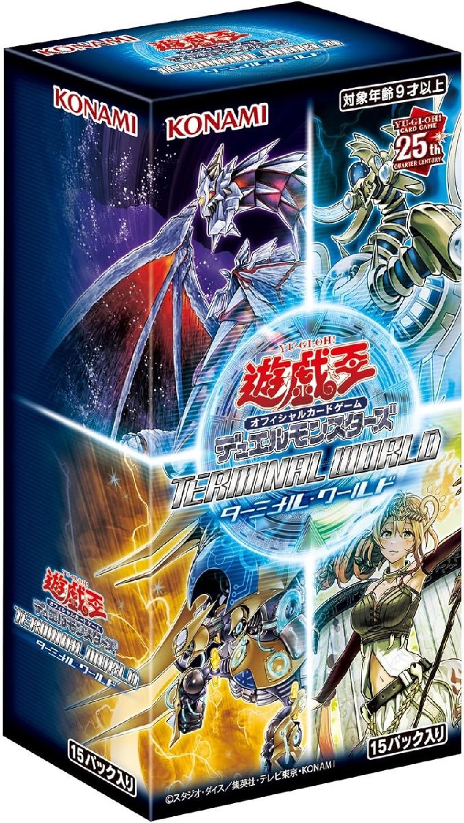 遊戯王 ターミナルワールド2 2BOX 未開封 シュリンク付き - メルカリ