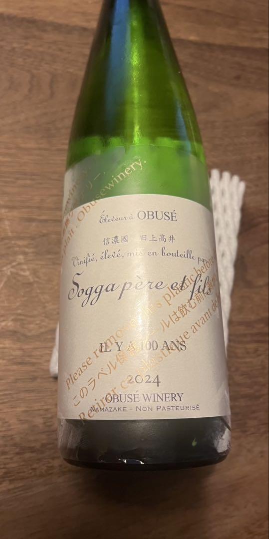 大人気新品  ソガペールエフィス イリヤソントン750ml 2025年2月製造 日本酒