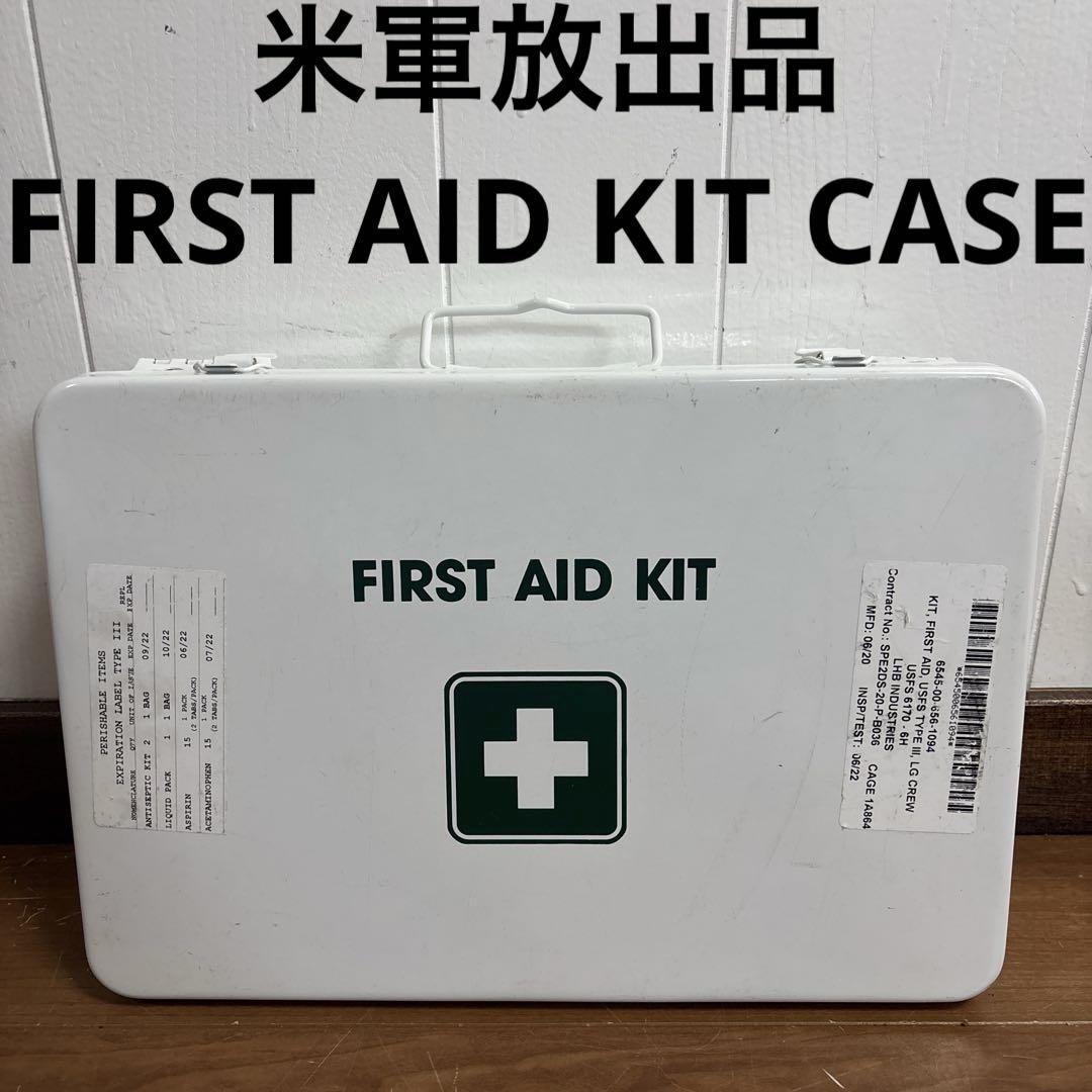 米軍放出品　FIRST AID KIT CASE ホワイト　送料無料 米軍放出品 FIRST AID KIT CASE ホワイト 送料無料（米軍デッド