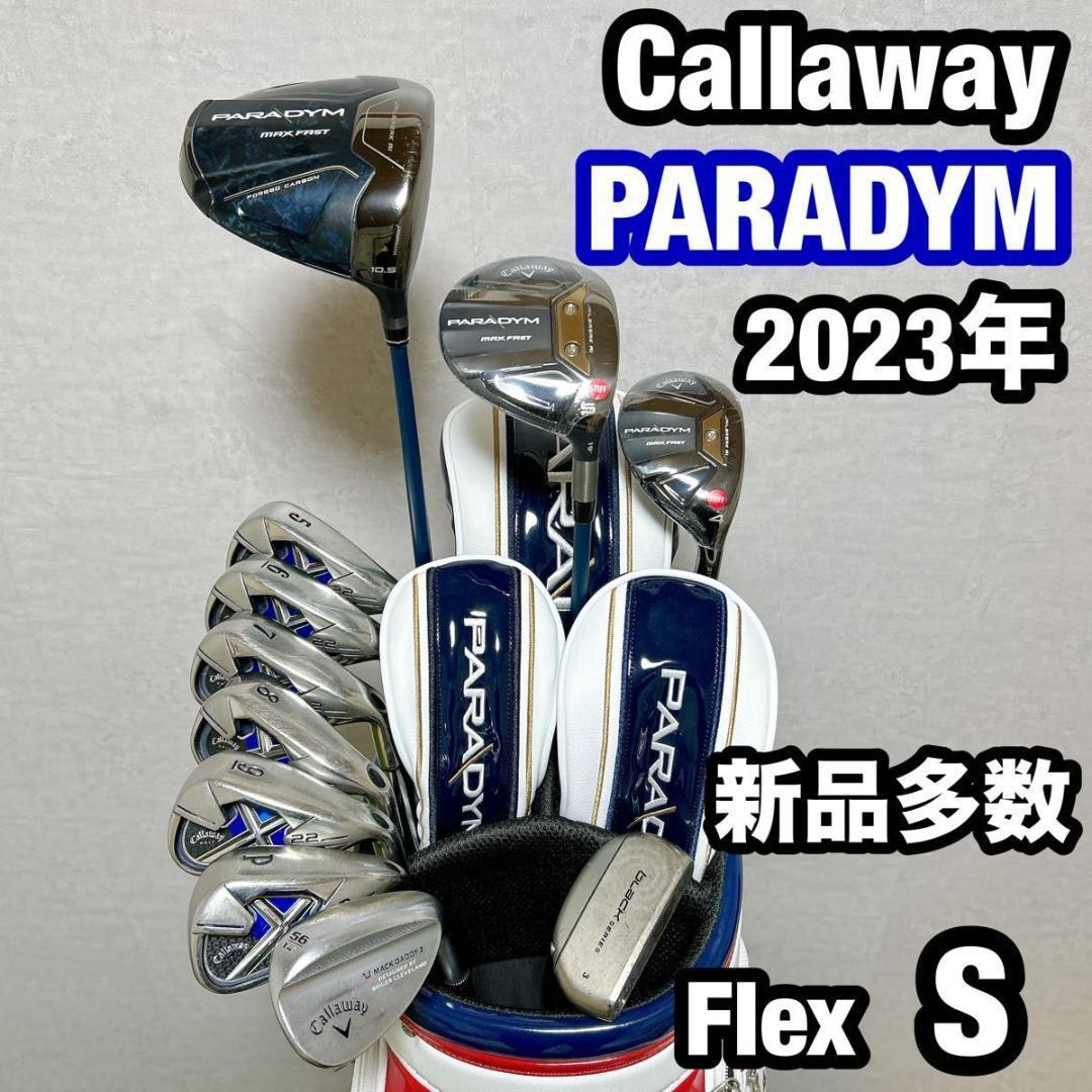 【高い素材】 キャロウェイ PARADYM パラダイム S フルセット クラブ メンズ クラブ