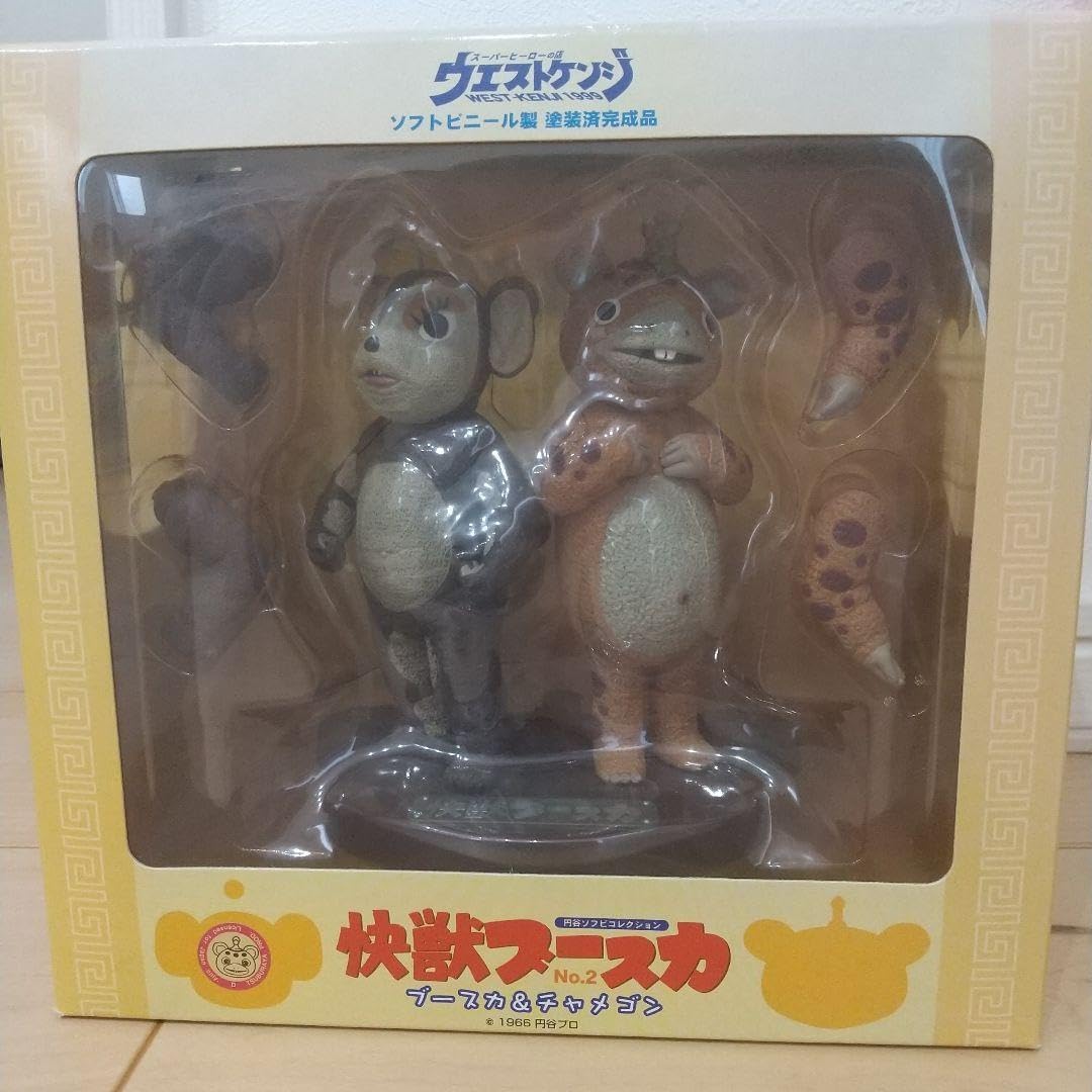 快獣ブースカNo.2 ソフビコレクション ブースカ&チャメゴン