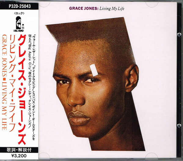 KAANA LIFE GOES ON ft.CRISS 新品未使用送料込　レア盤 CD Grace Jones Living My Life P32D25043 Polystar, Island