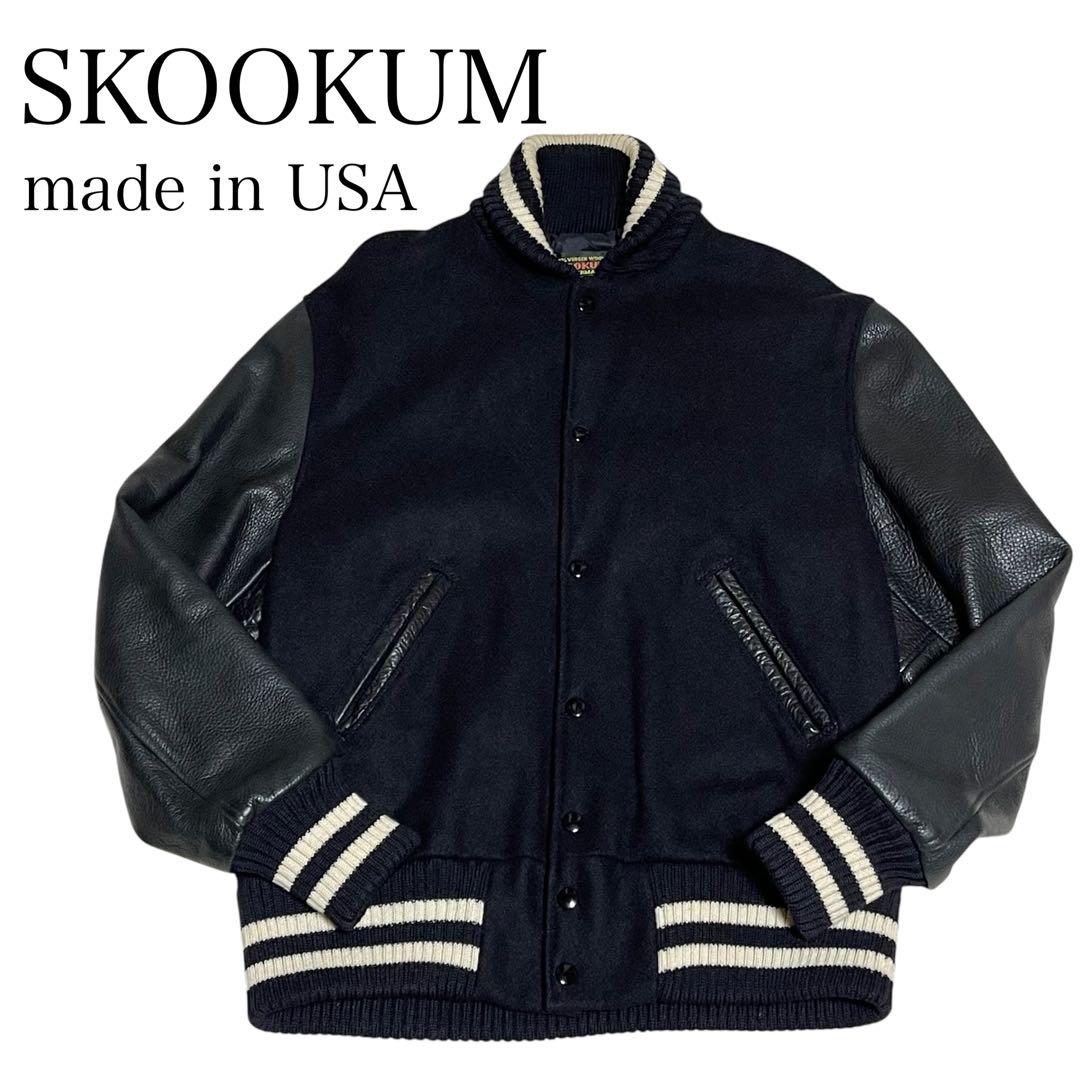 SKOOKUM スクーカム ブラック×ホワイトスタジャン 袖レザー USA製 黒 SKOOKUM スクーカム 本革×ウール スタジャン 袖レザー USA製 黒