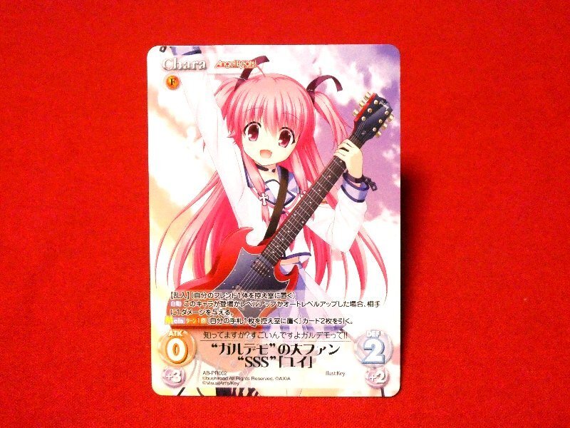Chaos Tcg Angel Beats! エンジェルビーツ TradingCard