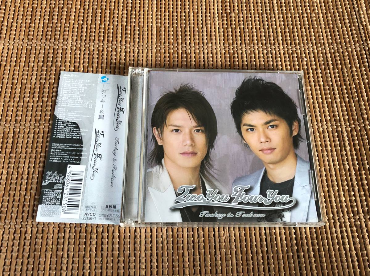 【今だけ】タッキー＆翼DVD　CD　滝沢秀明DVD 　まとめ売り タッキー＆翼 ＆ 滝沢秀明 CD7枚セット 今井翼 ジャニーズ DVD