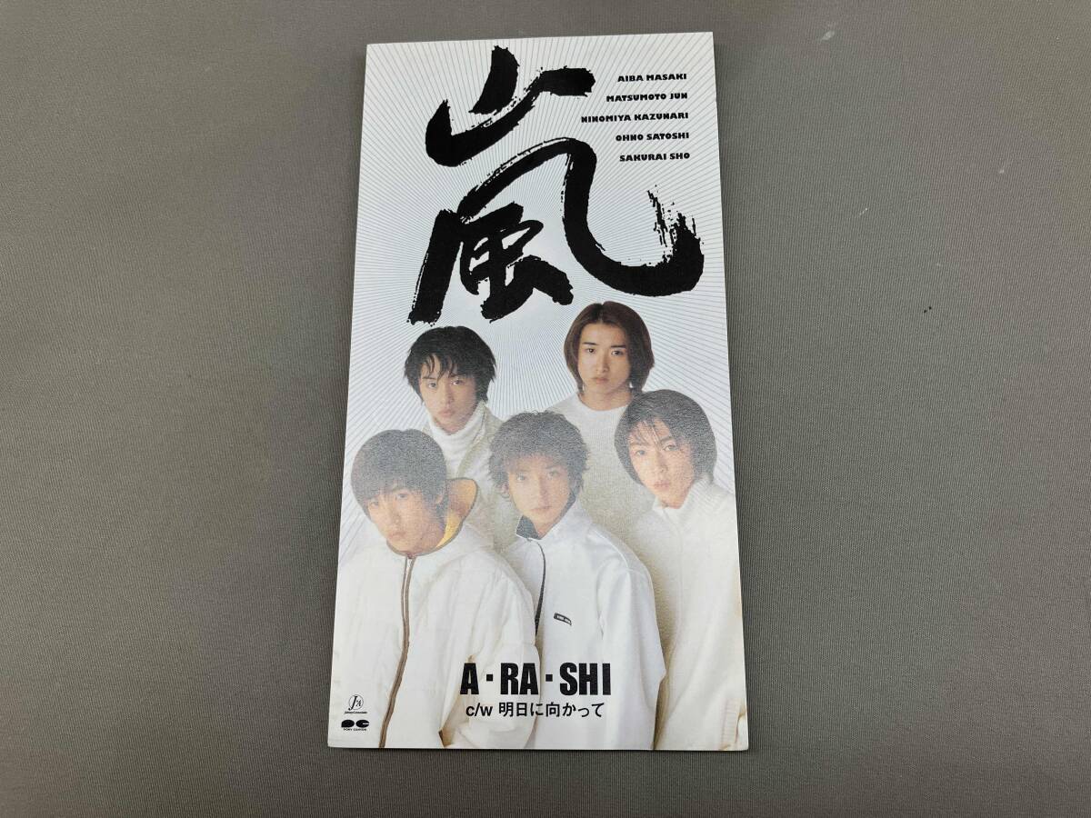 嵐 - 嵐 ARASHI 8cmシングル CD A・RA・SHI 初回限定盤の通販 by