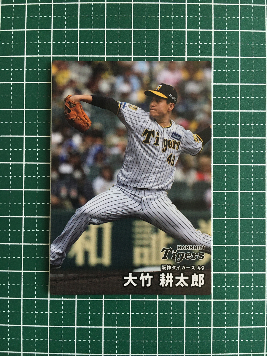 Amazon.co.jp: 阪神タイガース 大竹耕太郎 ウル虎の夏2024