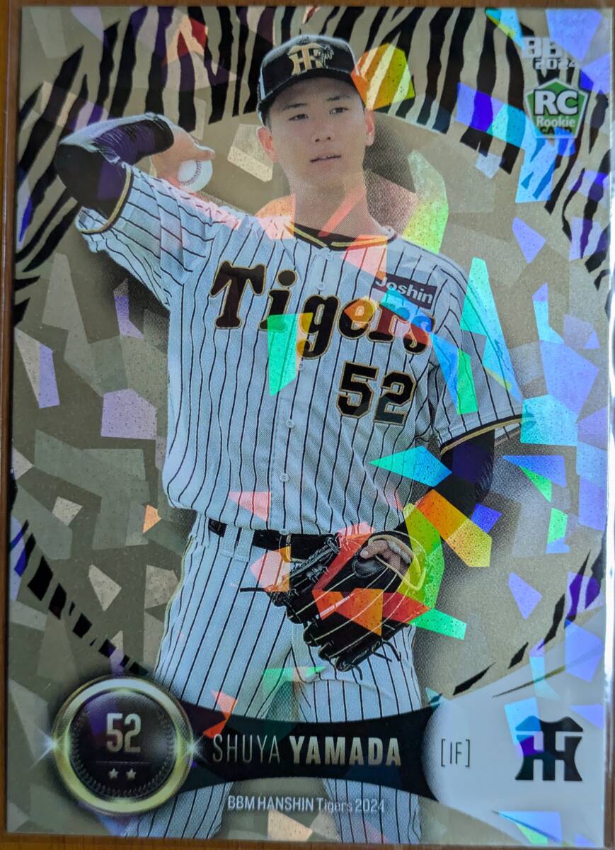 2024BBM 阪神タイガース 山田脩也 100枚限定金紙ホロ版
