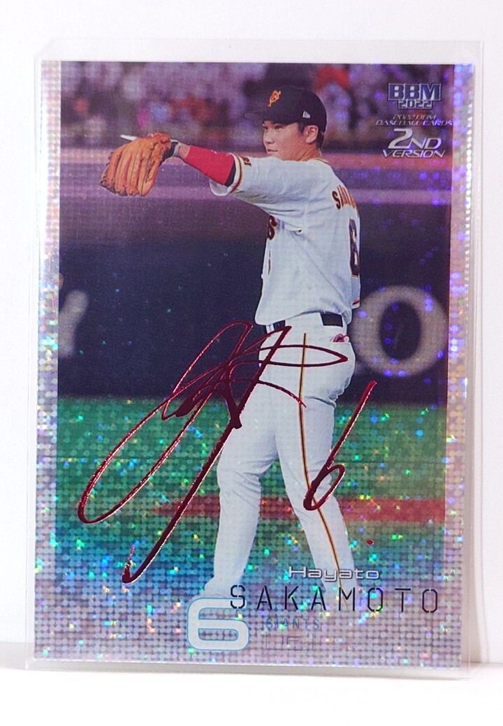 坂本勇人】2022 BBM 2nd Version REGULAR CARD(赤箔サイン) /25