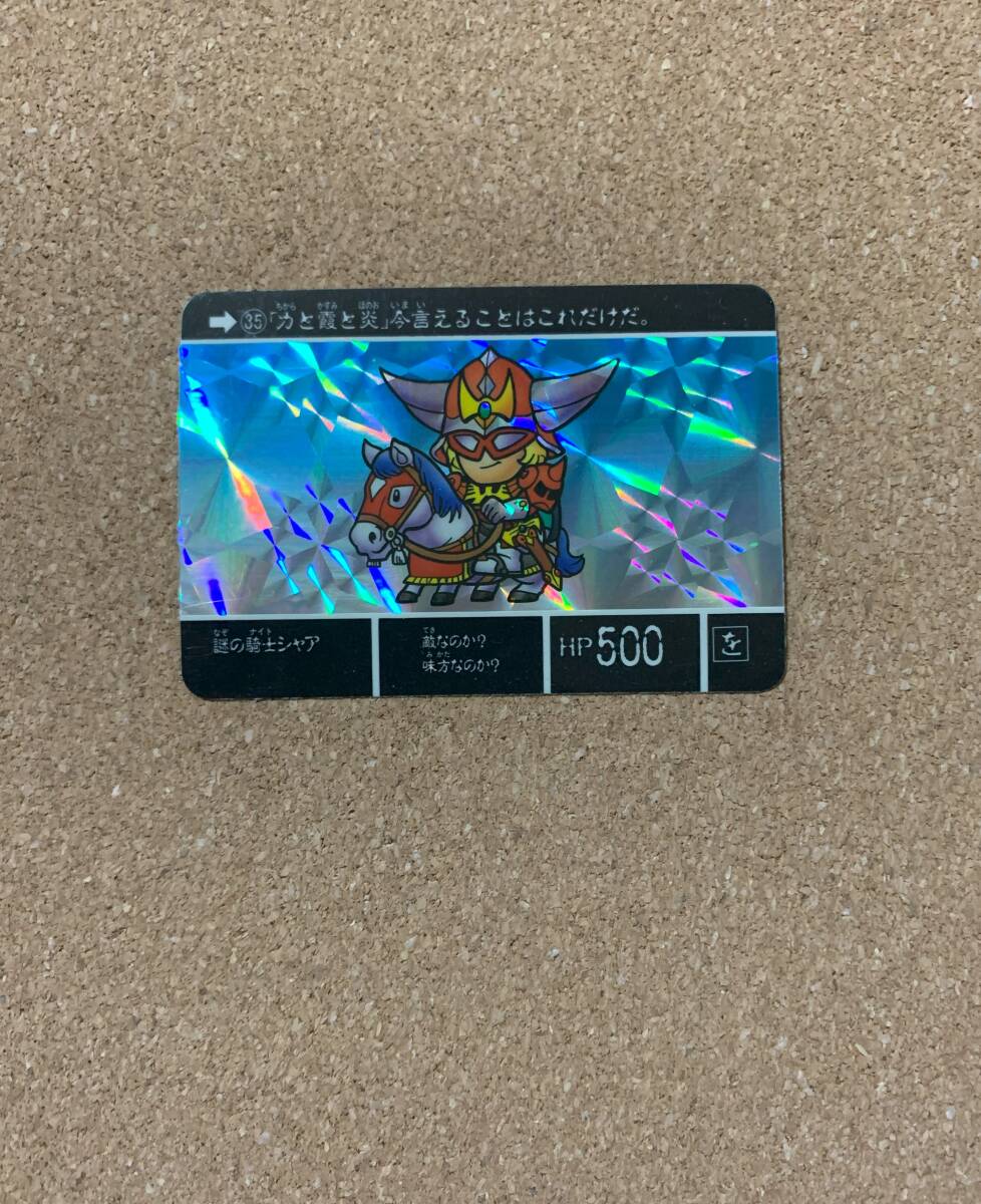 SDガンダム外伝 カードダス - メルカリ