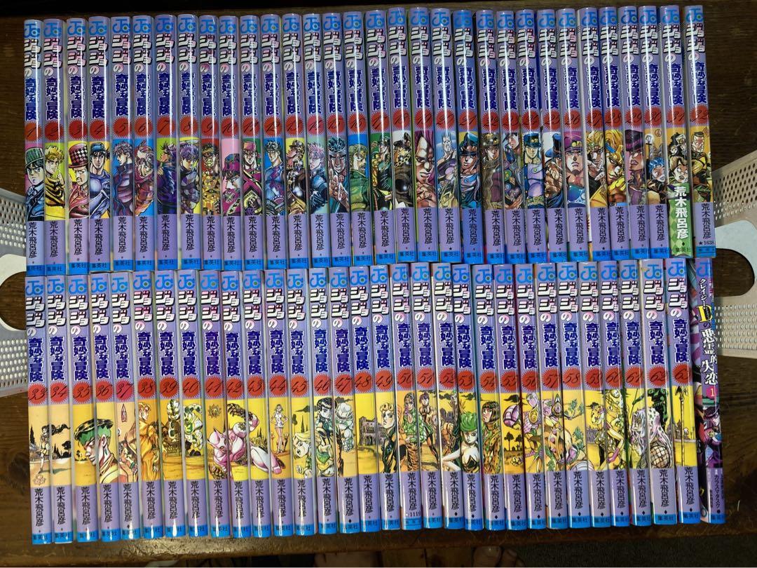 ジョジョの奇妙な冒険　全６３巻＋3冊 ジョジョの奇妙な冒険 全63巻＋3冊