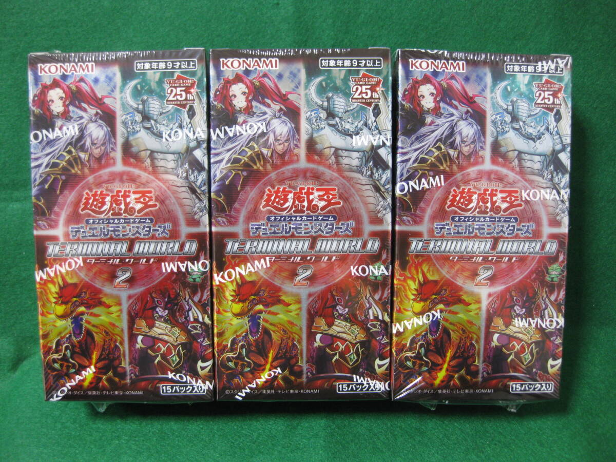 新品 未開封 box / 遊戯王 デュエルモンスターズ / ターミナル