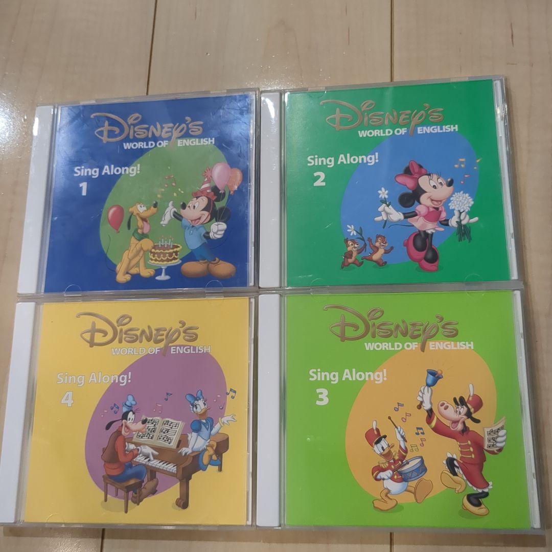 Disney's World of English Sing Along!1-4（DWE ディズニー