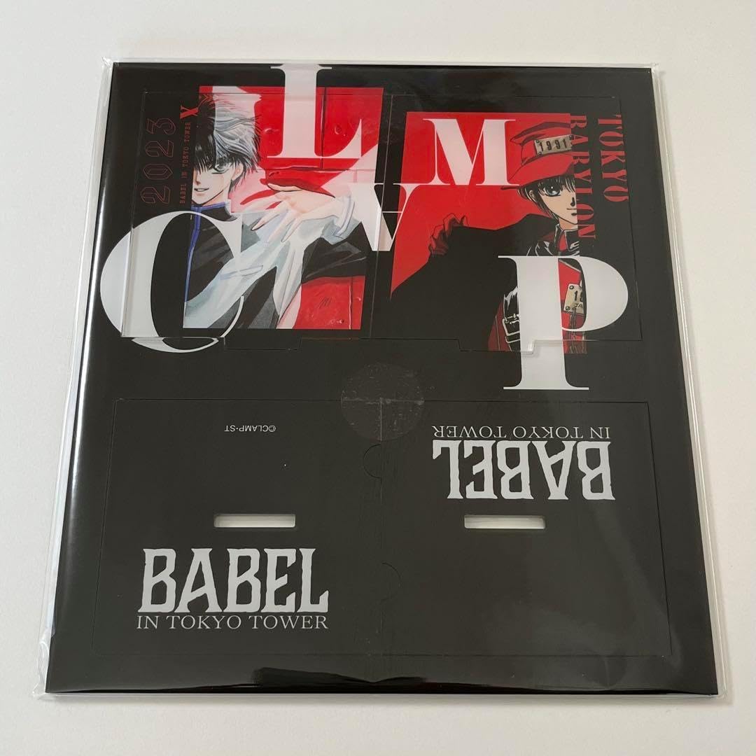CLAMP「東京BABYLON」「 X-エックス-」BABEL IN 東京タワー