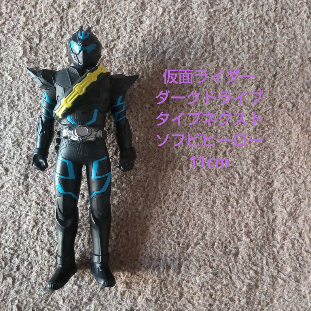 仮面ライダードライブソフビ ソフビ 仮面ライダーZX【仮面ライダーZX】フィギュア - メルカリ