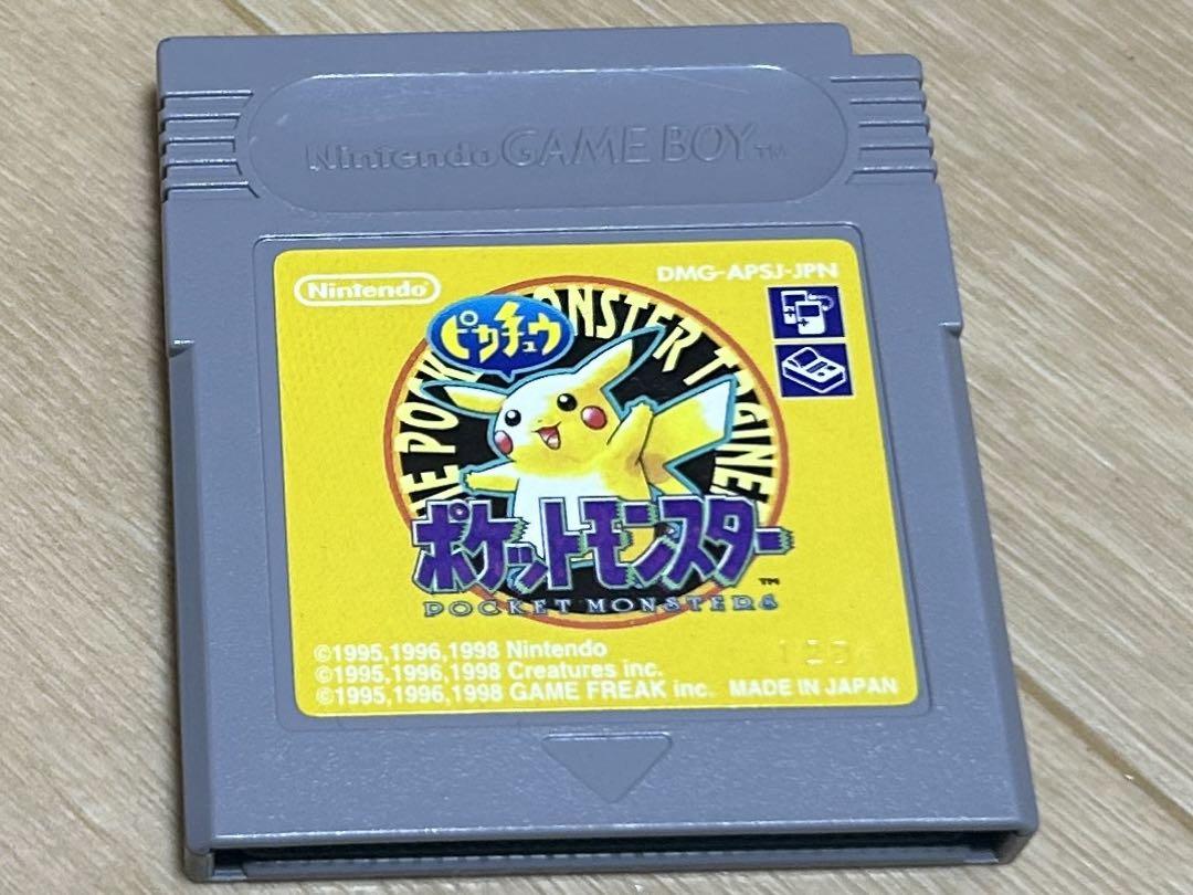 ゲームボーイ ポケットモンスター ピカチュウ （中古】GB