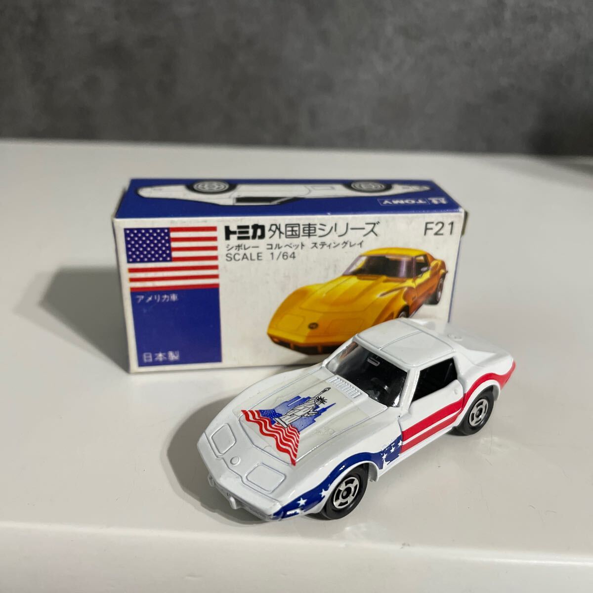 トミカ シボレー コルベットスティングレイ【西武デパート特注】