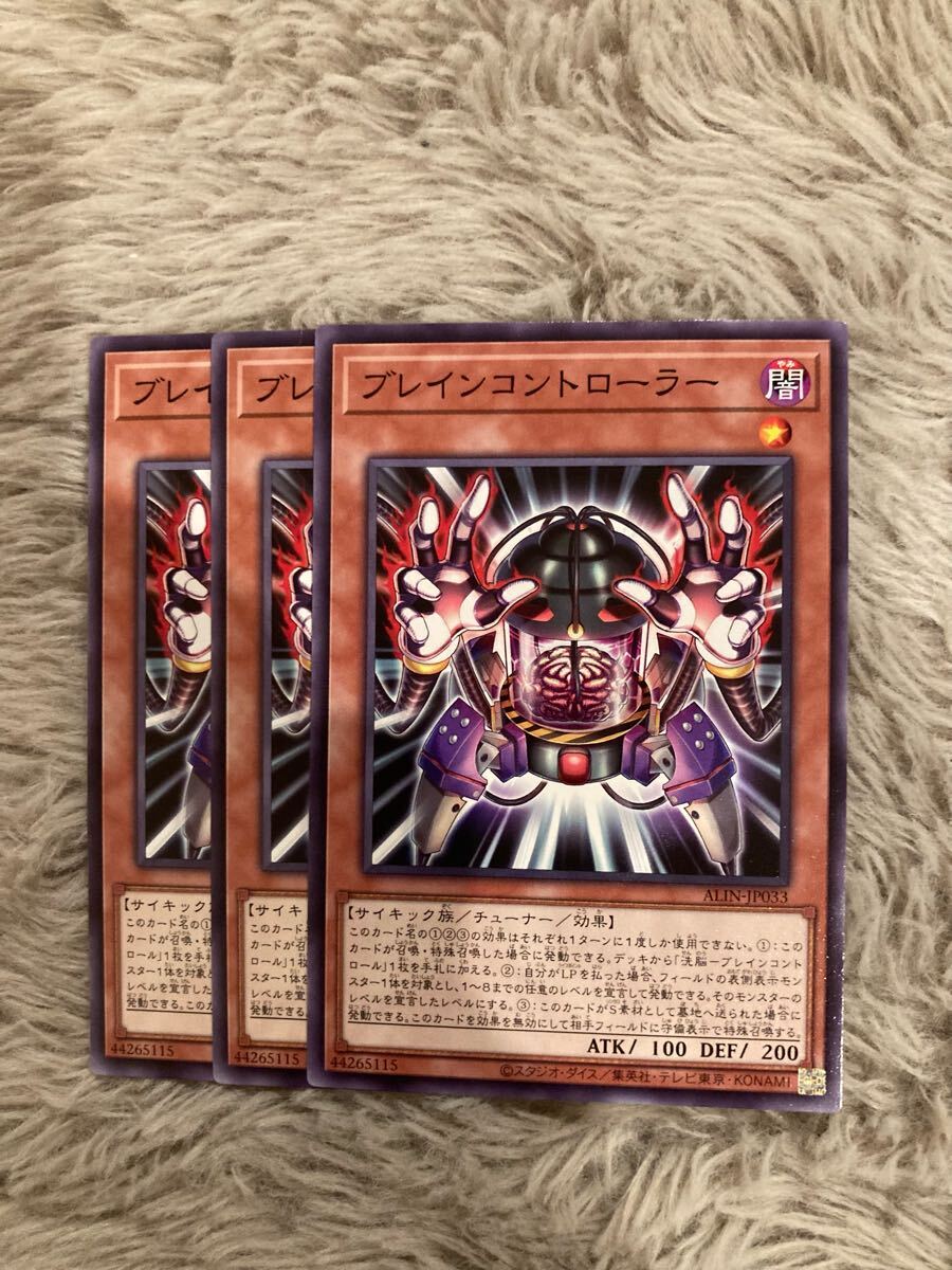 遊戯王 - 遊戯王 洗脳ブレインコントロール 3枚レリーフ売場名：#WETA遊戯王 遊戯王 - 遊戯王 洗脳 ブレインコントロール 3枚レリーフ売場名