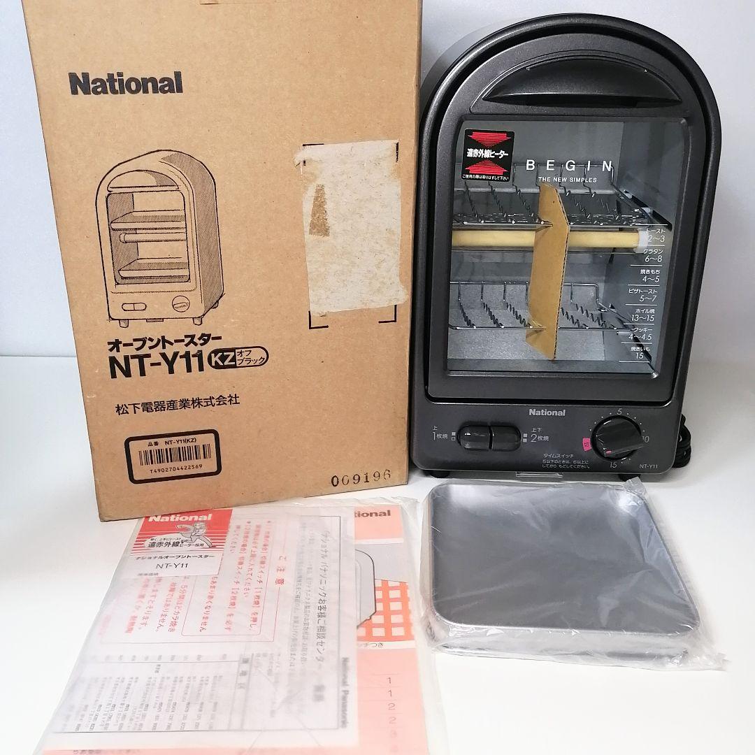 National オーブントースター NT-Y11 KZ オフブラック