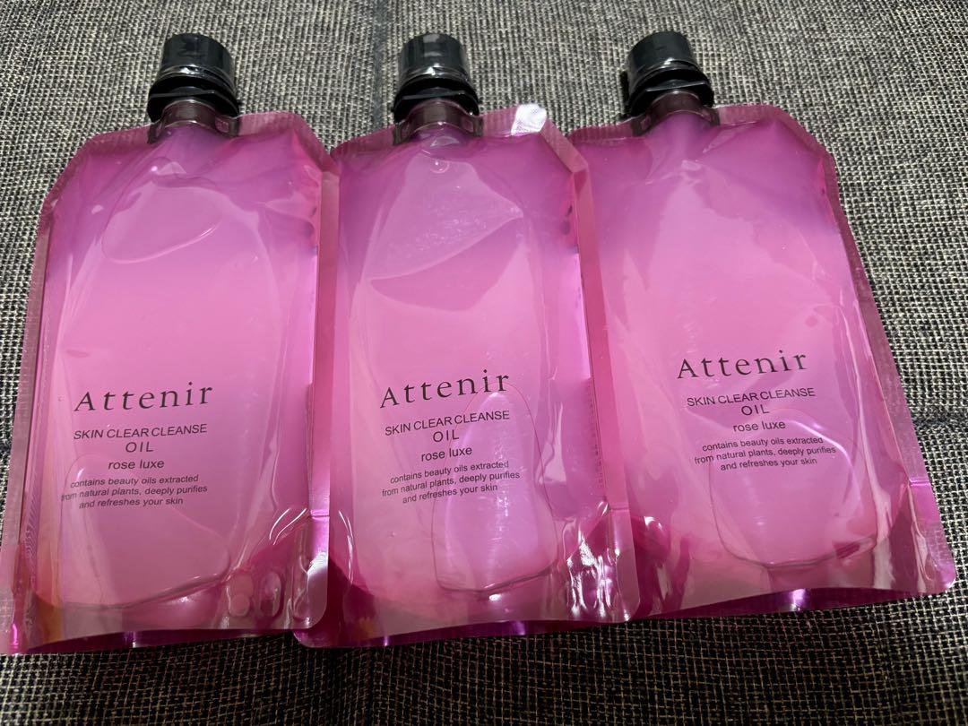 Attenir クレンジングオイル 3本セット Lululun フェイスマスク ルルルンクレンジング トーニングバーム HYDRATE WHITE