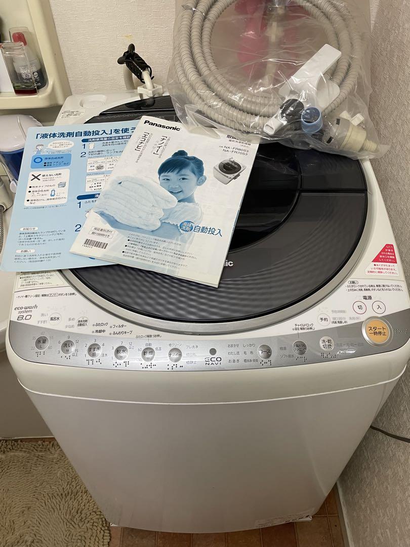 送料込】Panasonic ドラム式洗濯機 NA-VR5500L 2009年製