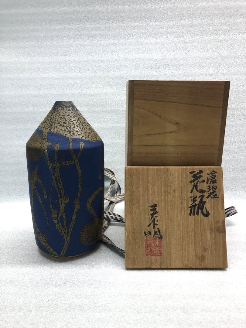 森野泰明　花瓶　滄碧　共箱 森野泰明氏作 雲蒼 花入 花瓶