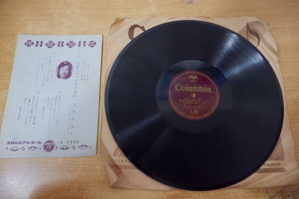 まとめ　美空ひばり　名盤　邦楽　レトロ　レア 美空ひばり / オリジナル全曲集 / LP / | RECORD SHOP VIEW