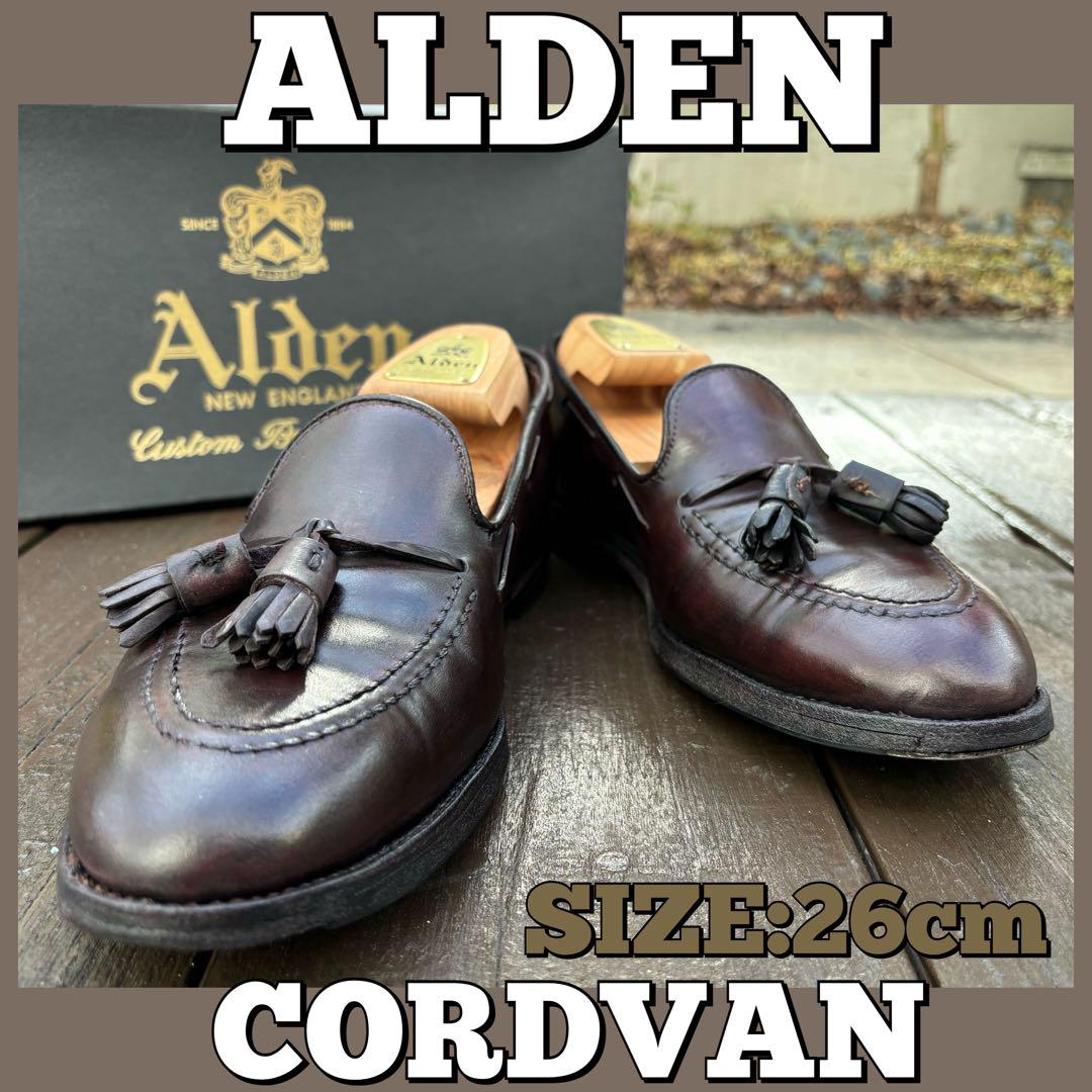 コードバン/オールデン/タッセルローファー/ALDEN/8/26/コイン/ペニー コードバン/オールデン/タッセルローファー/ALDEN/8/26/コイン