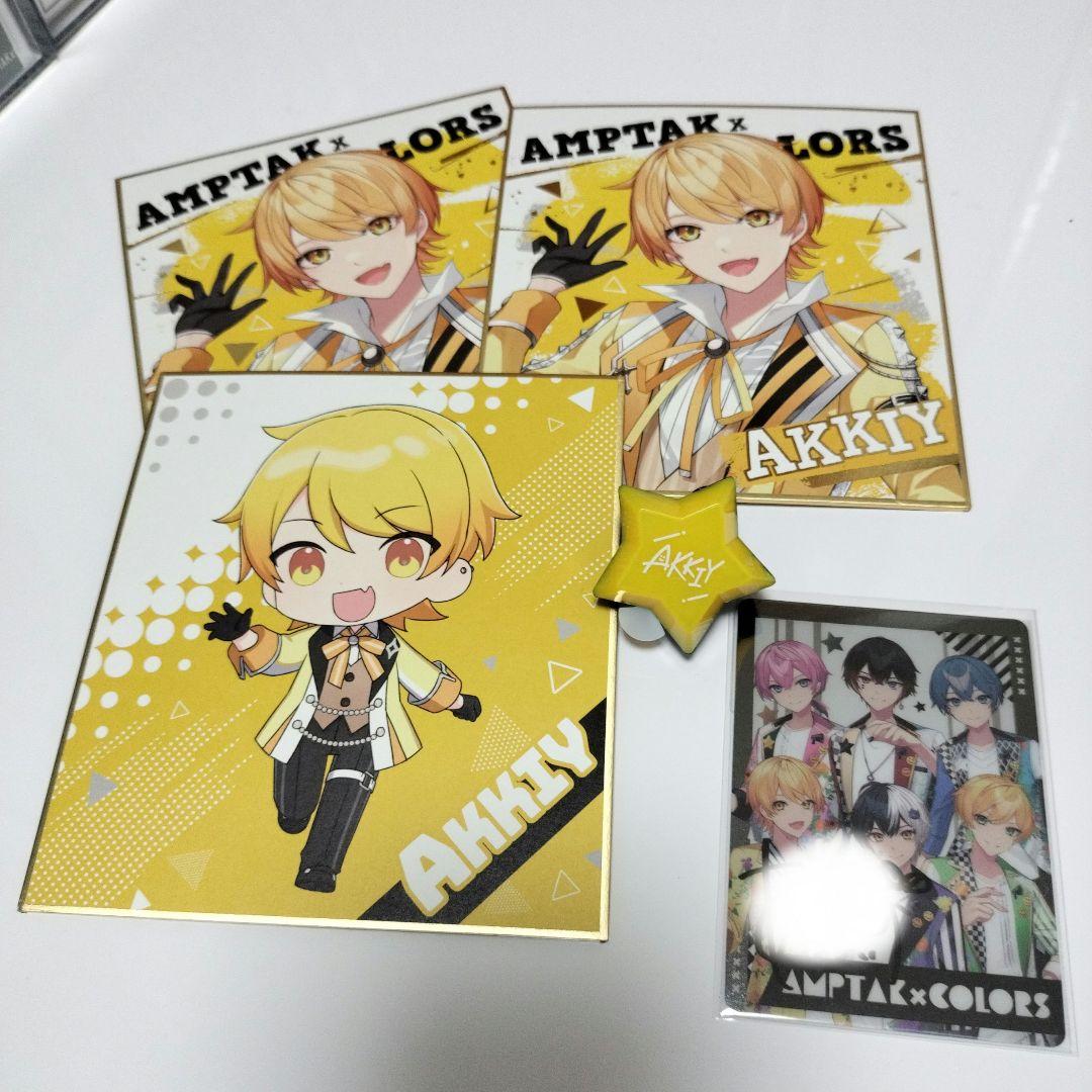 Amazon.co.jp: AMPTAKxCOLORS あっと サイン入り : Toys & Games