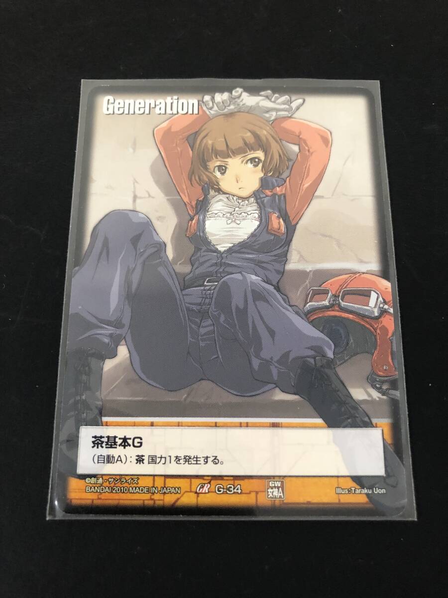 ガンダムウォー戦場の女神まとめ売り基本G他