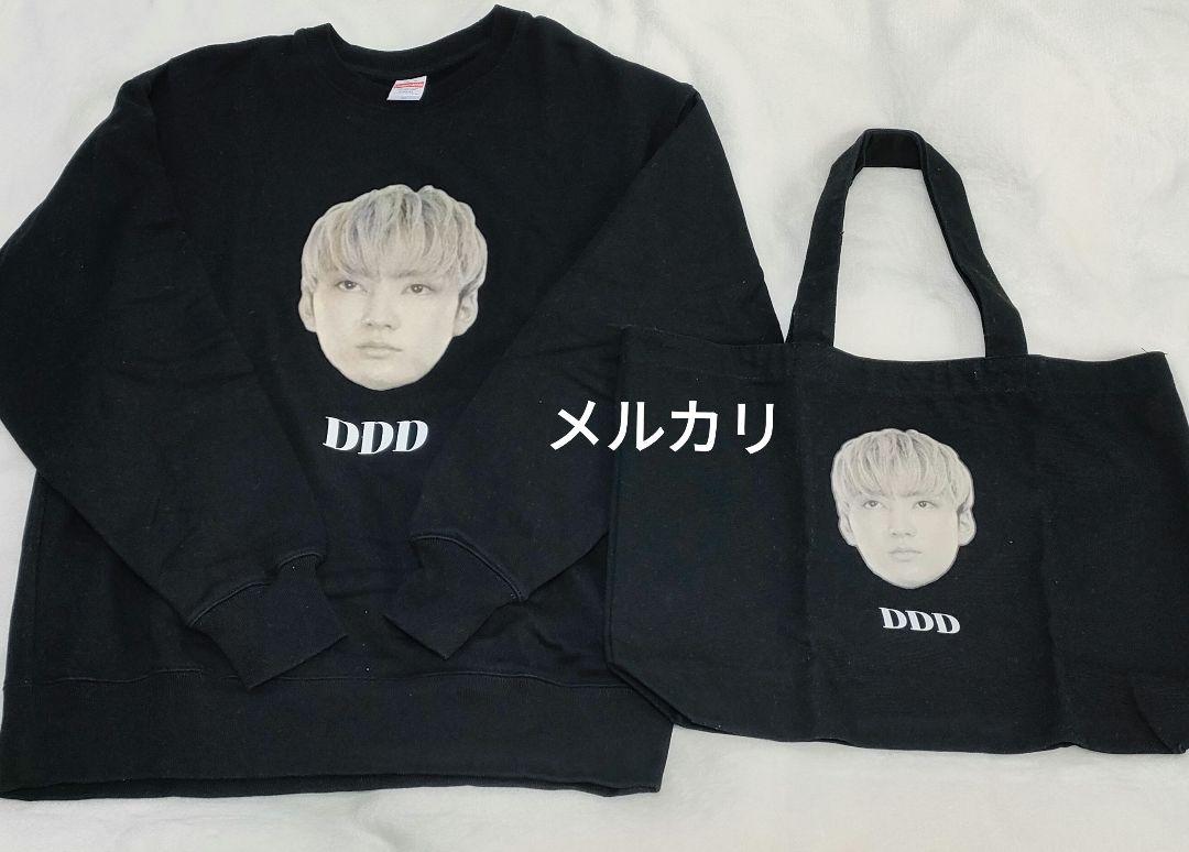 EBiDAN　超特急　村田祐基　ユーキ　DDD トレーナー　スエット　トート EBiDAN 超特急 村田祐基 ユーキ DDD トレーナー スエット トート