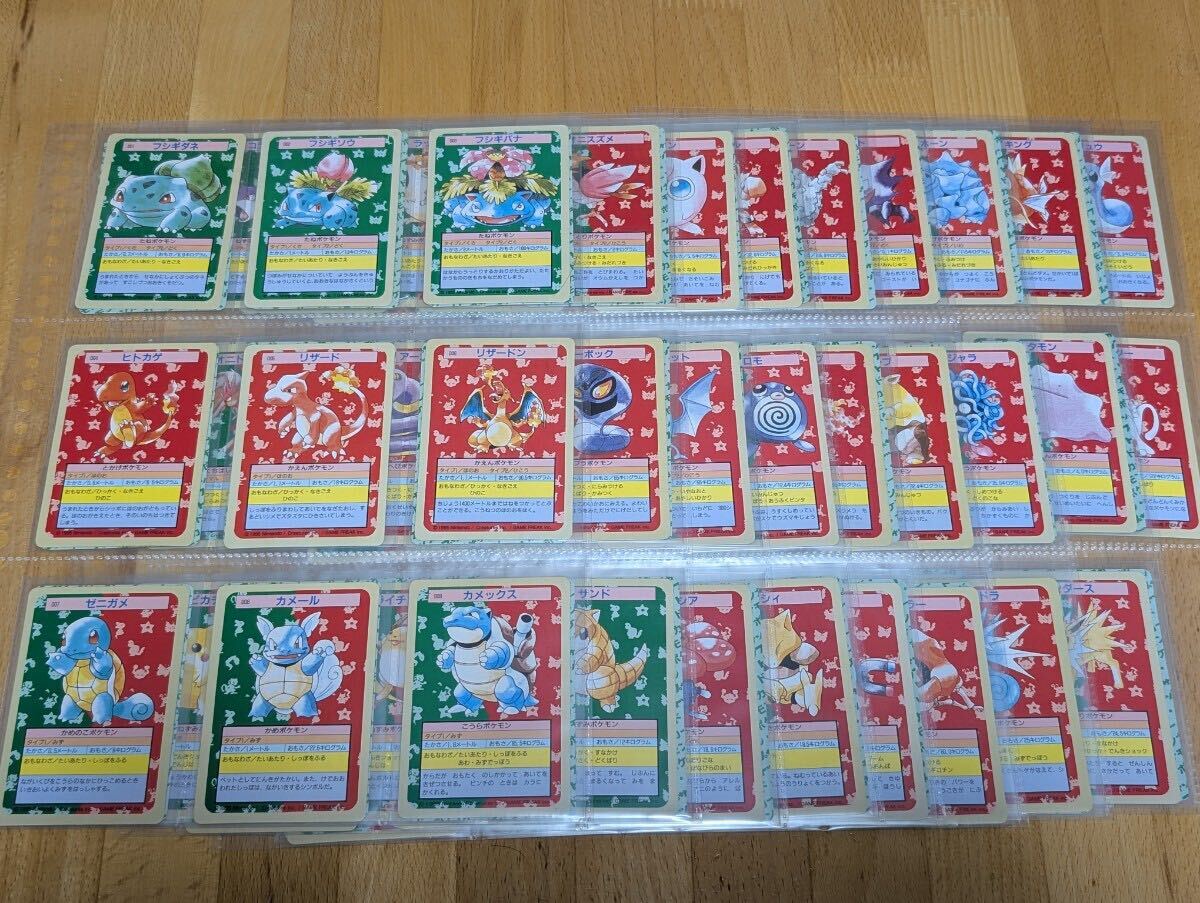 【トップサン】ポケモンカード　リザードン　裏青　pokemon topsan PSA 8 トップサン リザードン【裏面青 No.なし エラー】の通販