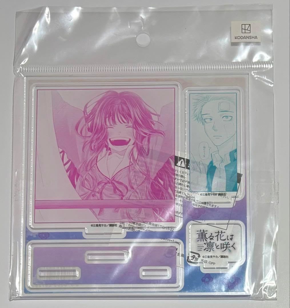薫る花は凛と咲く 和栗薫子 紬凜太郎 TSUTAYA 有償特典 アクリルスタンド Amazon.co.jp: 薫る花は凛と咲く アクリルスタンド アクスタ