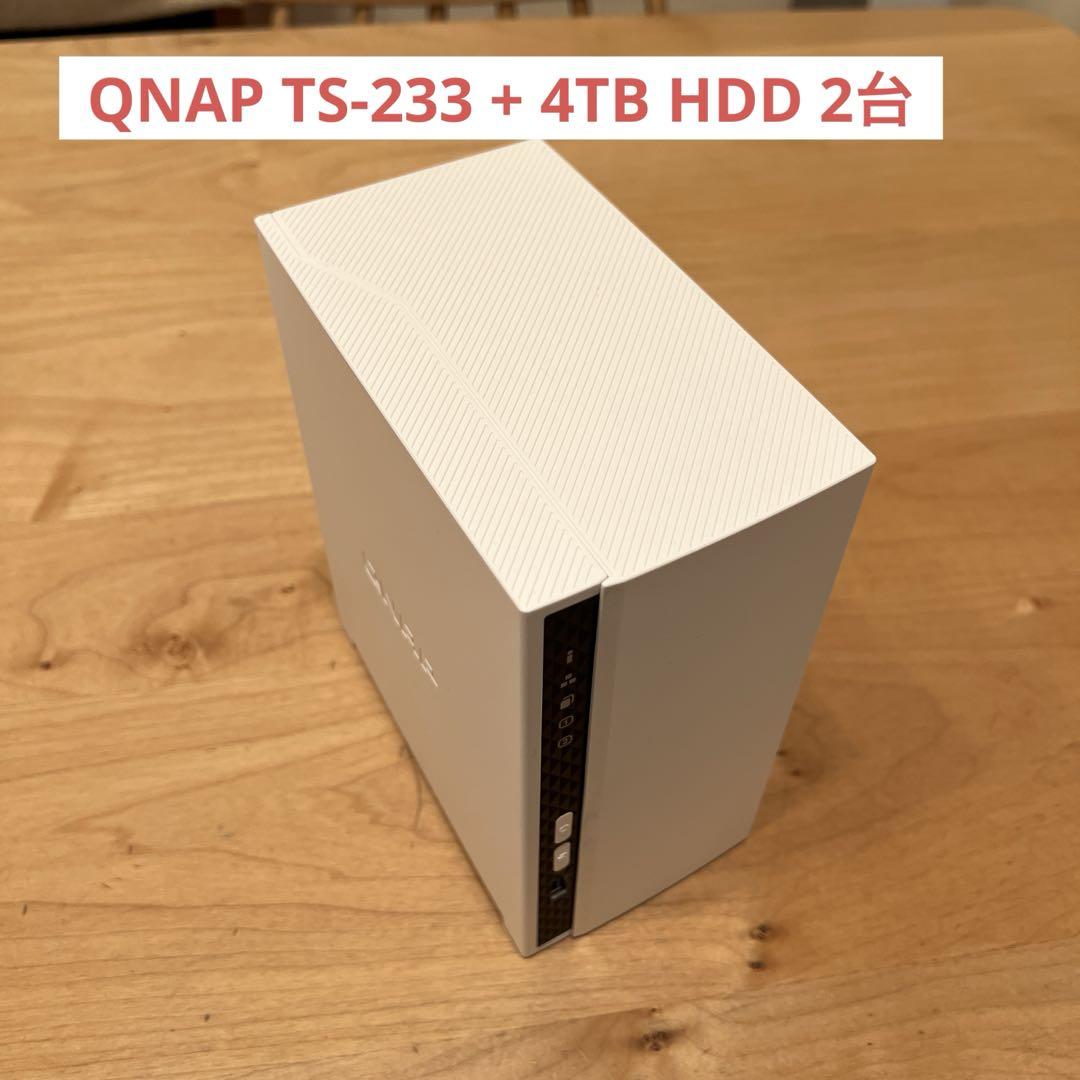 QNAP TS-233 と4TB HDD 2台（格安NAS『QNAP TS-230』レビュー