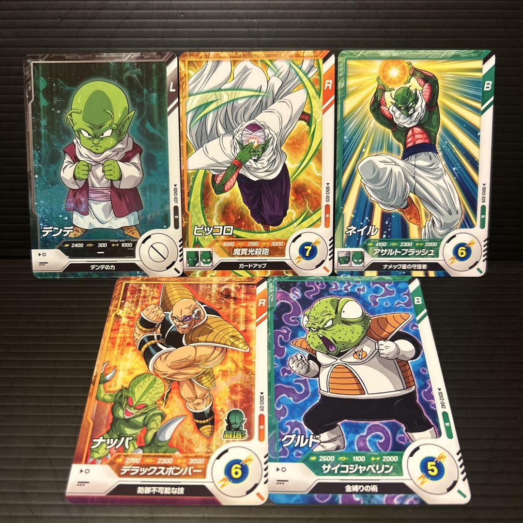 SDV2-056 美品 ビルス GDR ドラゴンボールスーパーダイバーズ