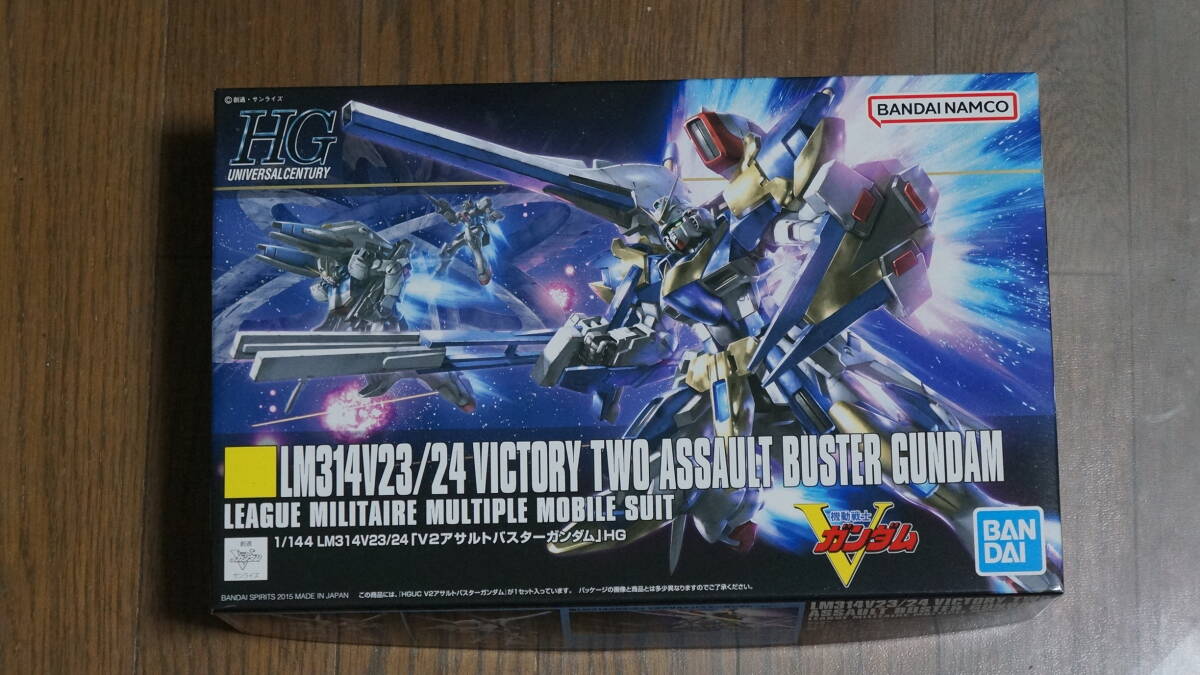 未開封新品 MG 1/100 V2アサルトバスターガンダム MG 1/100 ガンダムベース限定 V2アサルトバスターガンダムVer.Ka