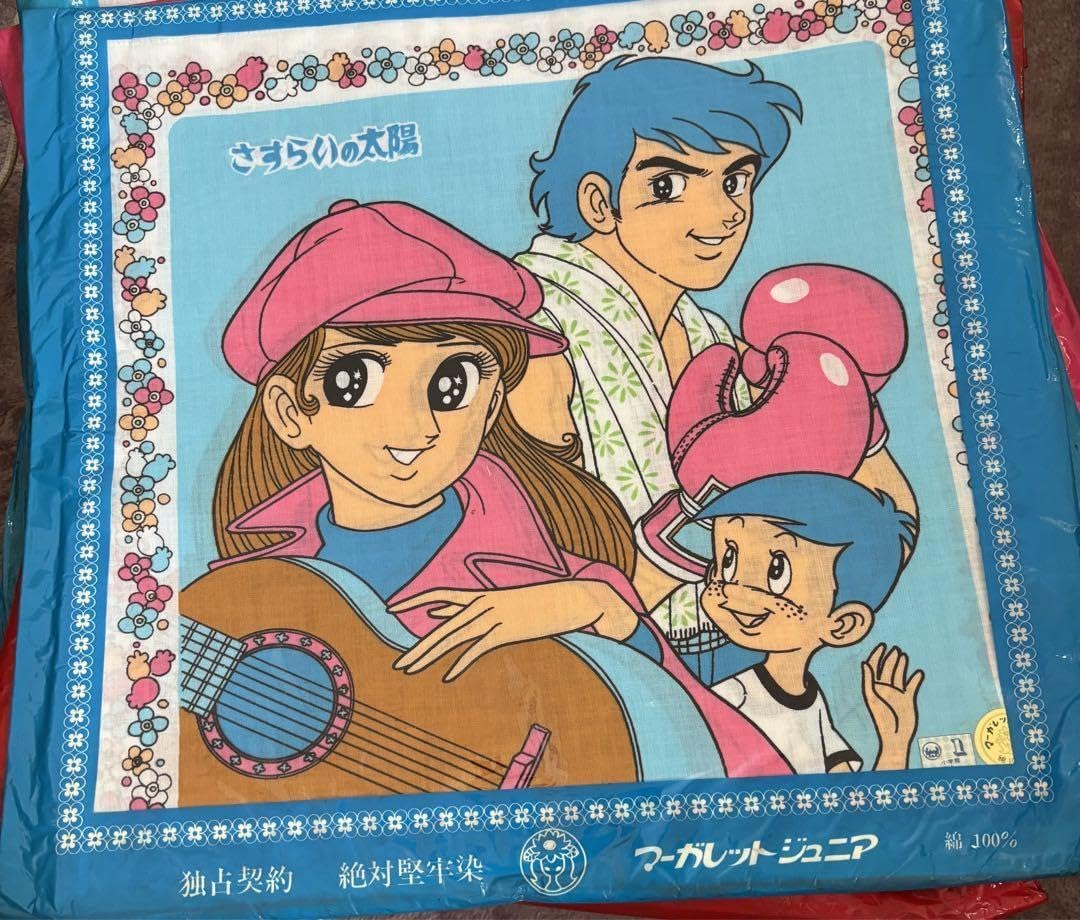 さすらいの太陽 DVD-BOX〈5枚組〉 さすらいの太陽 DVDボックス - メルカリ