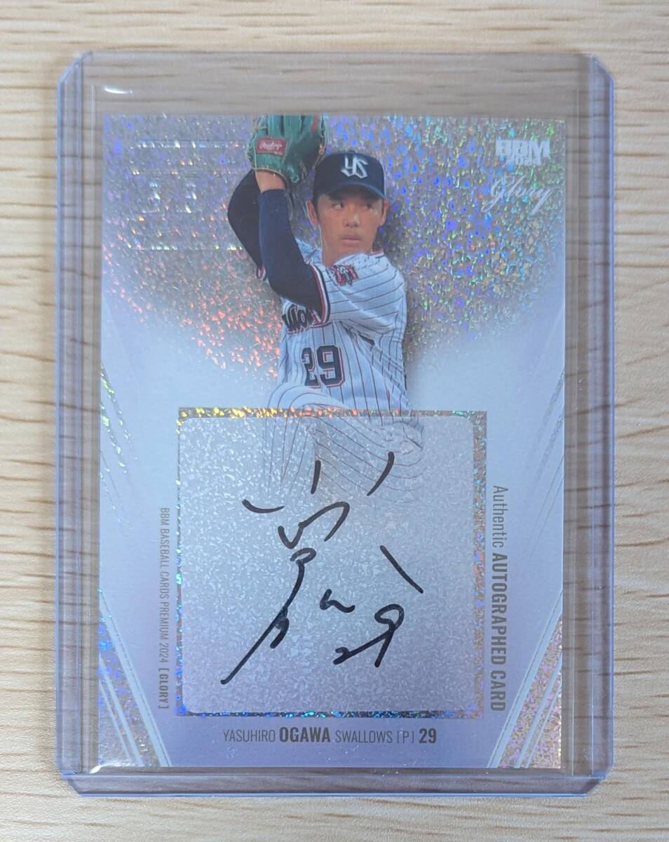 BBMプロ野球カード ヤクルトスワローズ 山田哲人 選手 直筆サインカード ミントモール / MINT 新宿店 / 2023 BBM 東京ヤクルトスワローズ