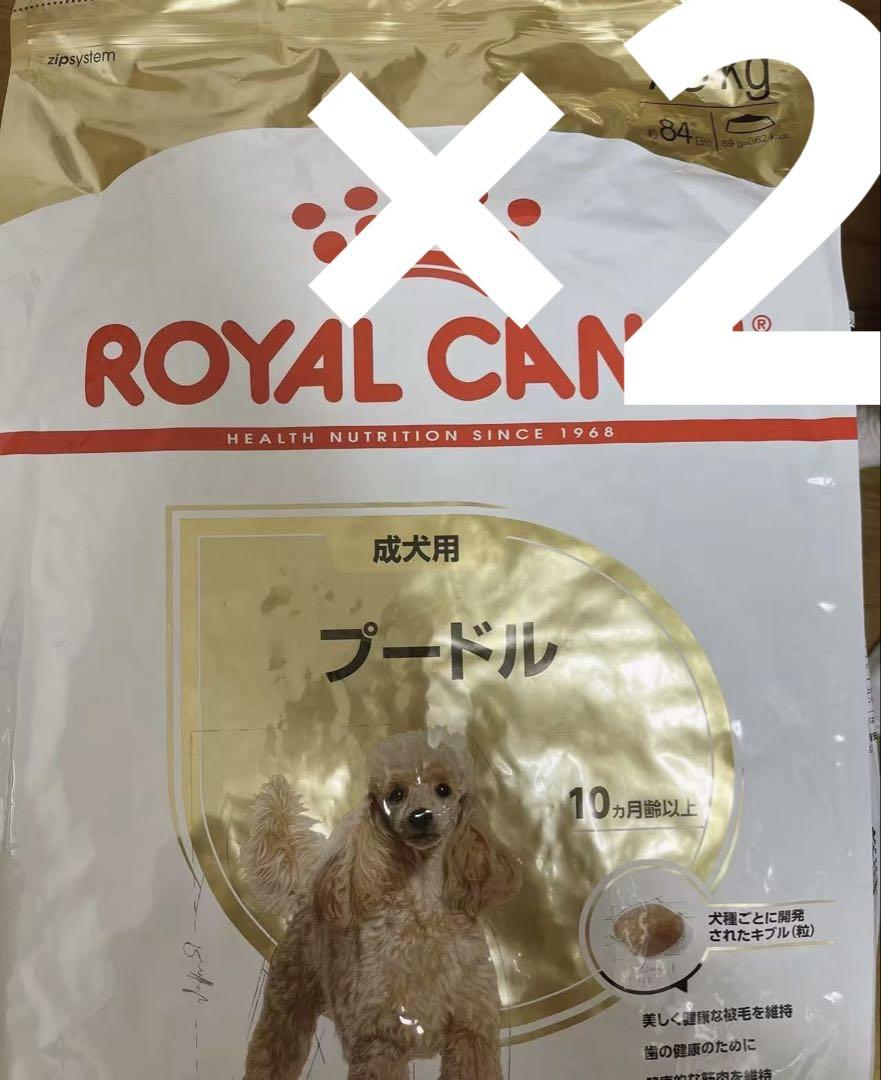  CANIN プードル ドライフード 7,5Kg ROYAL CANIN プードル ドライフード 7.5kg - メルカリ