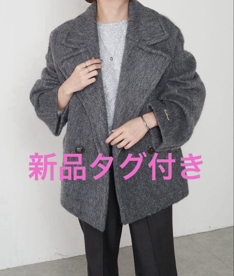 COLLAGE GALLARDAGALANTE ウール混シャギー Pコート（セール