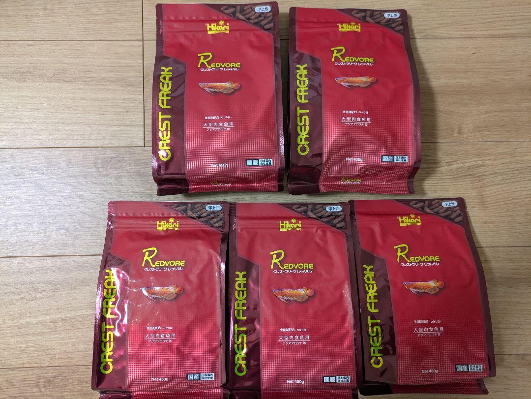 umiキョーリン Hikari クレストフリークレッドバル 450g ×5 キョーリン クレストフリーク レッドバル 450g アロワナ専用