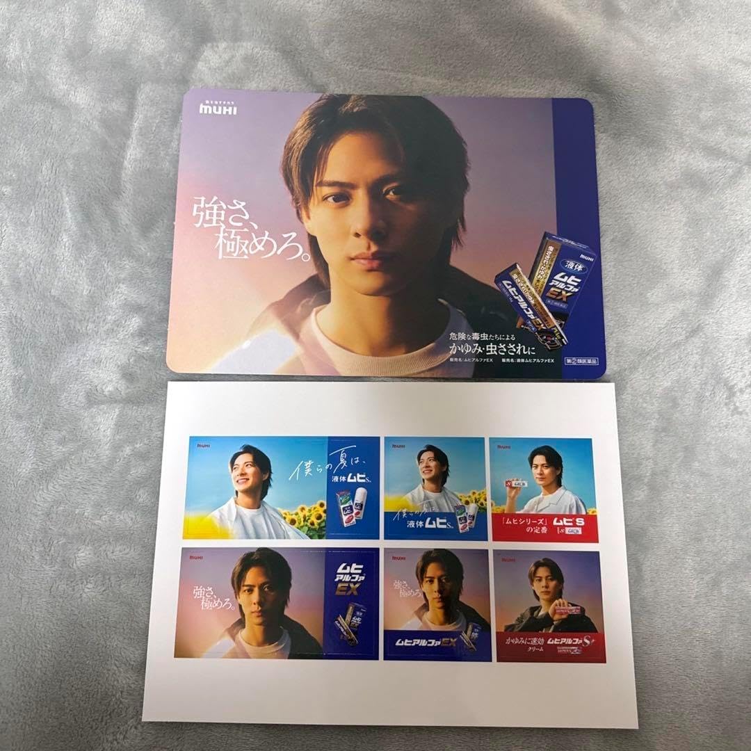 平野紫耀 1セット限定特別価格 歴代 公式写真 大量まとめ売り Number_i 平野紫耀 Number_i キンプリ 雑誌 まとめ売り - メルカリ