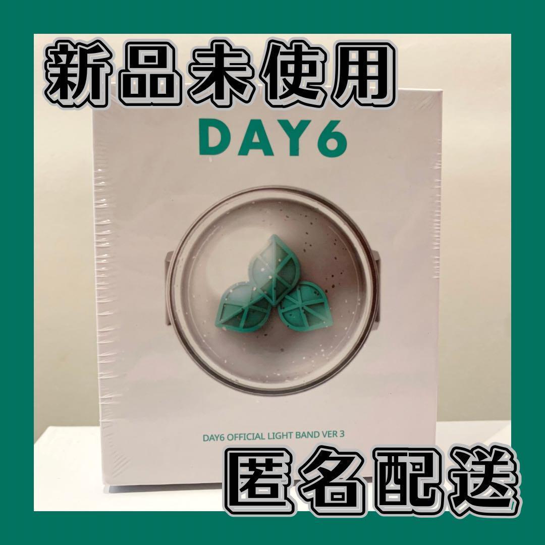 【新品】DAY6 デイシックス　未開封　公式　LIGHT BAND 2個 DAY6 OFFICIAL LIGHT BAND VER.2 – SubK Shop